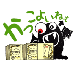 Angel 50% Devil 51% 3mg sticker #10639669