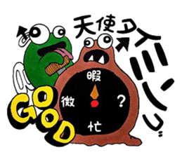 Angel 50% Devil 51% 3mg sticker #10639672