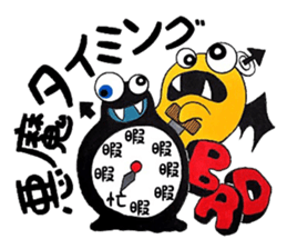 Angel 50% Devil 51% 3mg sticker #10639673