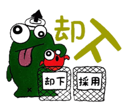 Angel 50% Devil 51% 3mg sticker #10639676