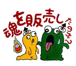 Angel 50% Devil 51% 3mg sticker #10639690