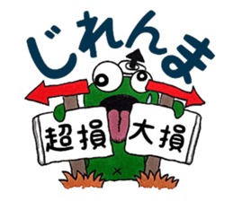 Angel 50% Devil 51% 3mg sticker #10639691