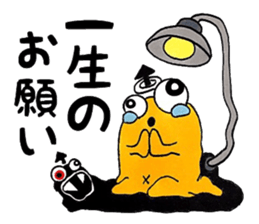 Angel 50% Devil 51% 3mg sticker #10639692