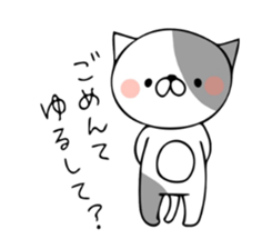 the cat's name is Taltan part3 sticker #10639708