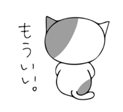 the cat's name is Taltan part3 sticker #10639710