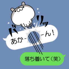 Restless rabbit(Balloon ver.)