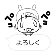 Restless rabbit(Balloon ver.) sticker #10639778