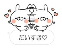 Restless rabbit(Balloon ver.) sticker #10639783