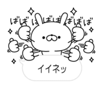 Restless rabbit(Balloon ver.) sticker #10639786