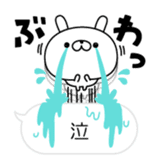 Restless rabbit(Balloon ver.) sticker #10639796