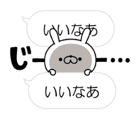 Restless rabbit(Balloon ver.) sticker #10639805
