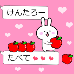 Fun balloon talk with Kentaro kun