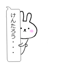 Fun balloon talk with Kentaro kun sticker #10639878