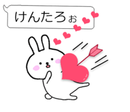 Fun balloon talk with Kentaro kun sticker #10639890