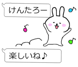 Fun balloon talk with Kentaro kun sticker #10639896