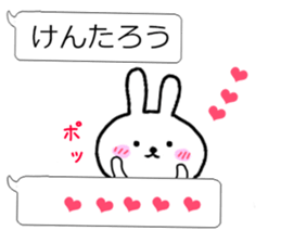 Fun balloon talk with Kentaro kun sticker #10639898