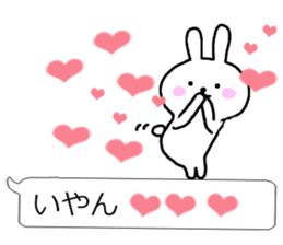 Fun balloon talk with Kentaro kun sticker #10639916