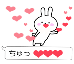 Fun balloon talk with Kentaro kun sticker #10639918