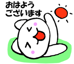 Purring cat sometimes honorific sticker #10639861