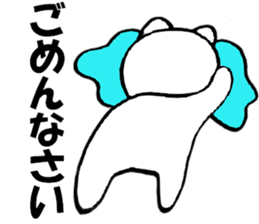 Purring cat sometimes honorific sticker #10639891