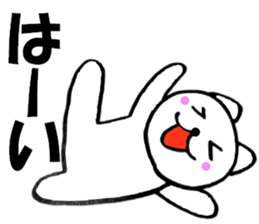 Purring cat sometimes honorific sticker #10639895