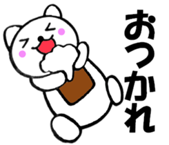 Purring cat sometimes honorific sticker #10639897