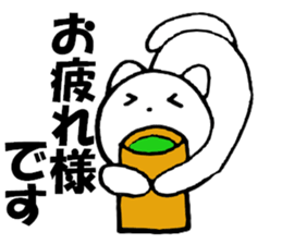 Purring cat sometimes honorific sticker #10639899