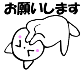 Purring cat sometimes honorific sticker #10639903