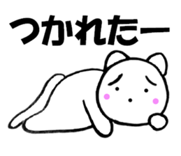 Purring cat sometimes honorific sticker #10639905