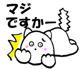 Purring cat sometimes honorific sticker #10639913