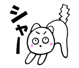 Purring cat sometimes honorific sticker #10639919