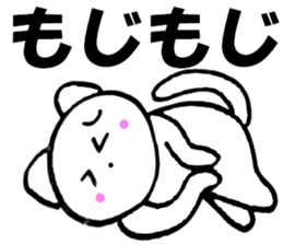 Purring cat sometimes honorific sticker #10639921