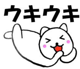 Purring cat sometimes honorific sticker #10639923