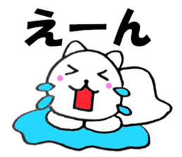 Purring cat sometimes honorific sticker #10639925