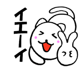 Purring cat sometimes honorific sticker #10639933