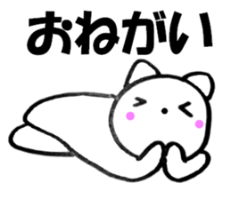 Purring cat sometimes honorific sticker #10639935