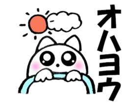 Cute white cat white-chan01 sticker #10639980