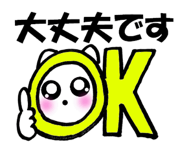 Cute white cat white-chan01 sticker #10639986