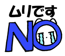 Cute white cat white-chan01 sticker #10639987