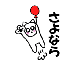 Cute white cat white-chan01 sticker #10639988