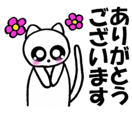 Cute white cat white-chan01 sticker #10639990