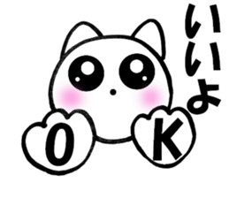 Cute white cat white-chan01 sticker #10639993