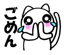 Cute white cat white-chan01 sticker #10639994