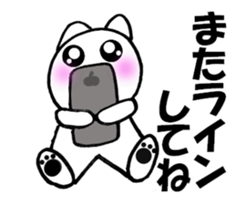 Cute white cat white-chan01 sticker #10639998