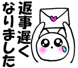 Cute white cat white-chan01 sticker #10640001