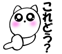 Cute white cat white-chan01 sticker #10640002