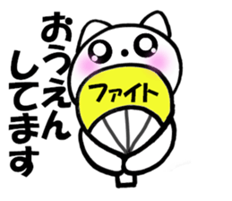 Cute white cat white-chan01 sticker #10640004