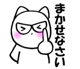 Cute white cat white-chan01 sticker #10640005