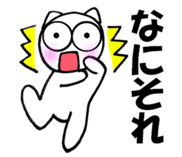 Cute white cat white-chan01 sticker #10640006