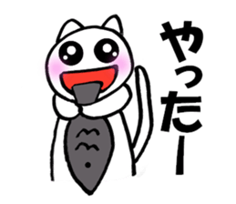 Cute white cat white-chan01 sticker #10640008